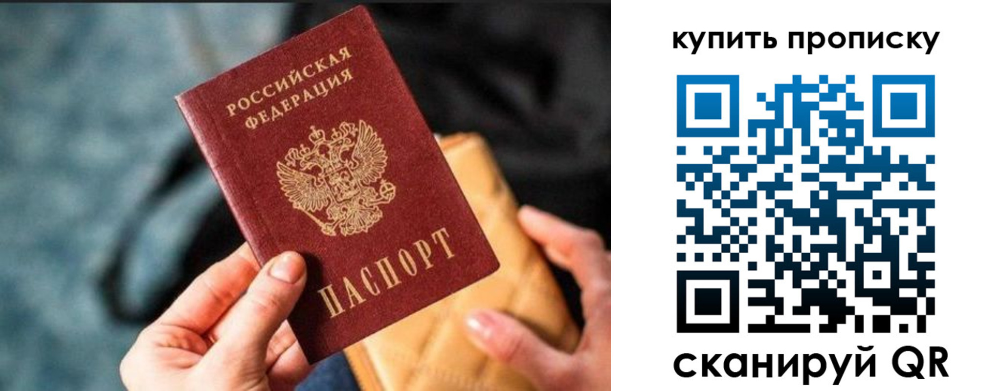 временная регистрация недорого в Немане