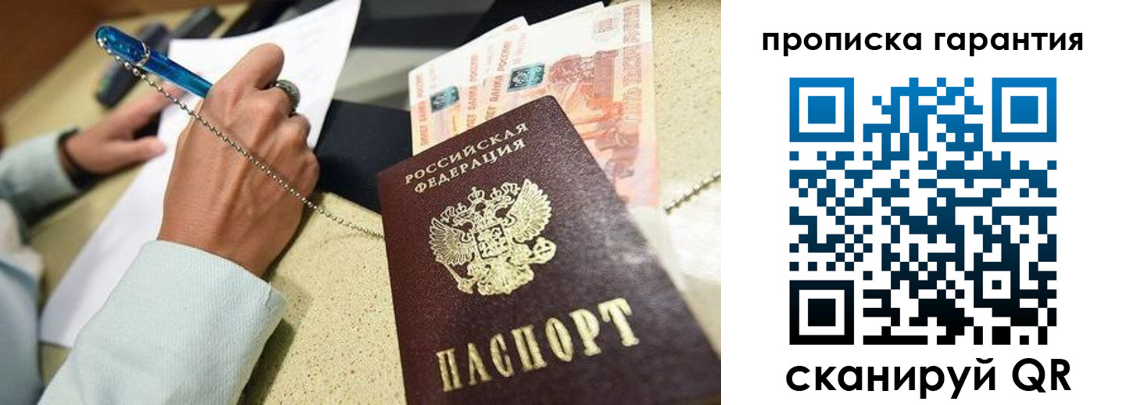 миграционный учет в Немане