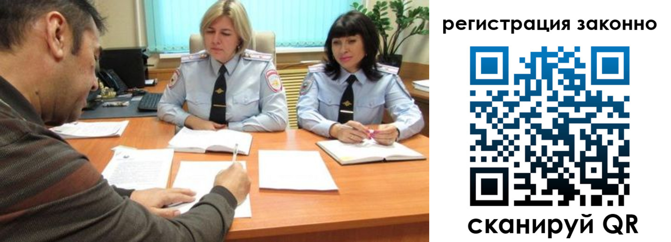 форма 3 в Немане
