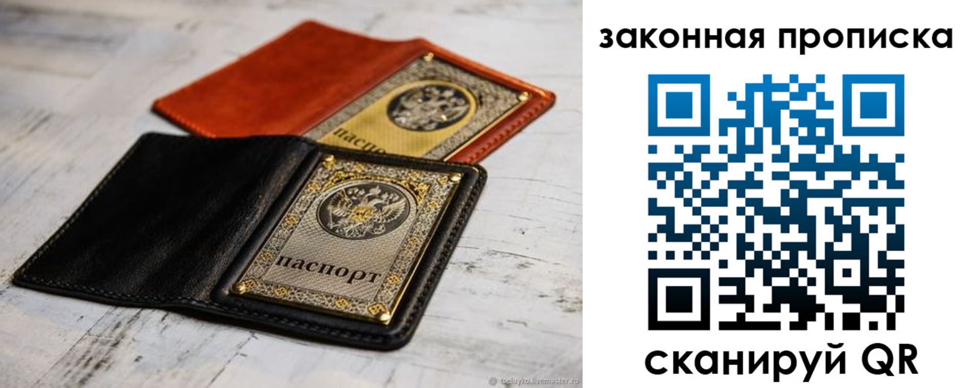 найти адрес прописки в Немане