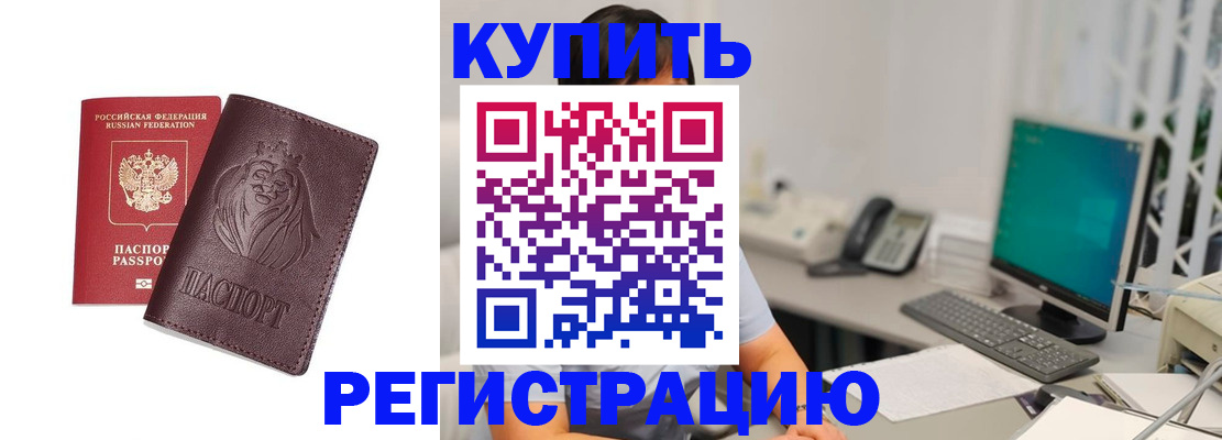 временная регистрация госуслуги в Немане