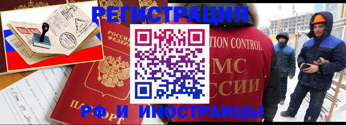 прописка поиск в Немане